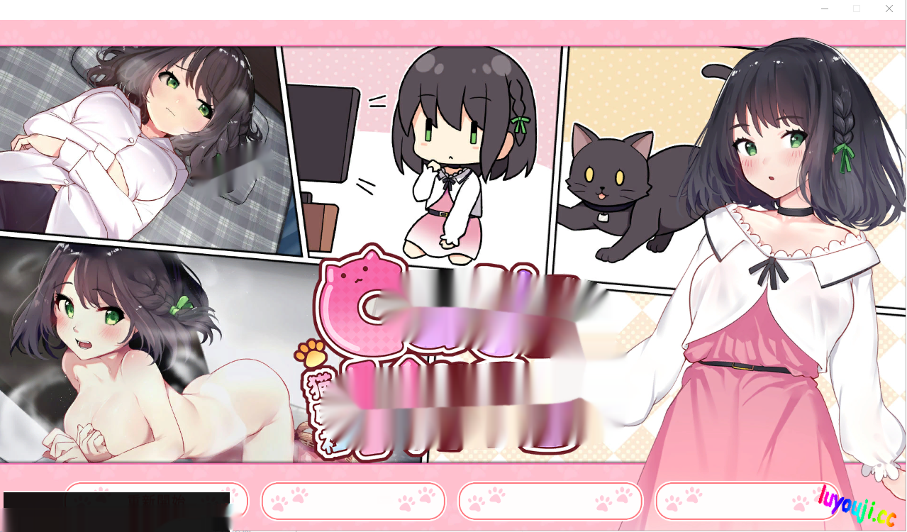 [养成SLG/中文/动态] 猫研社 Cat s Kiss -Build.14700898-24.11.29-官方汉化步兵版2.1G-中文绅士游戏下载,黄游,色情手机游戏,绅士漫啊画,里番
