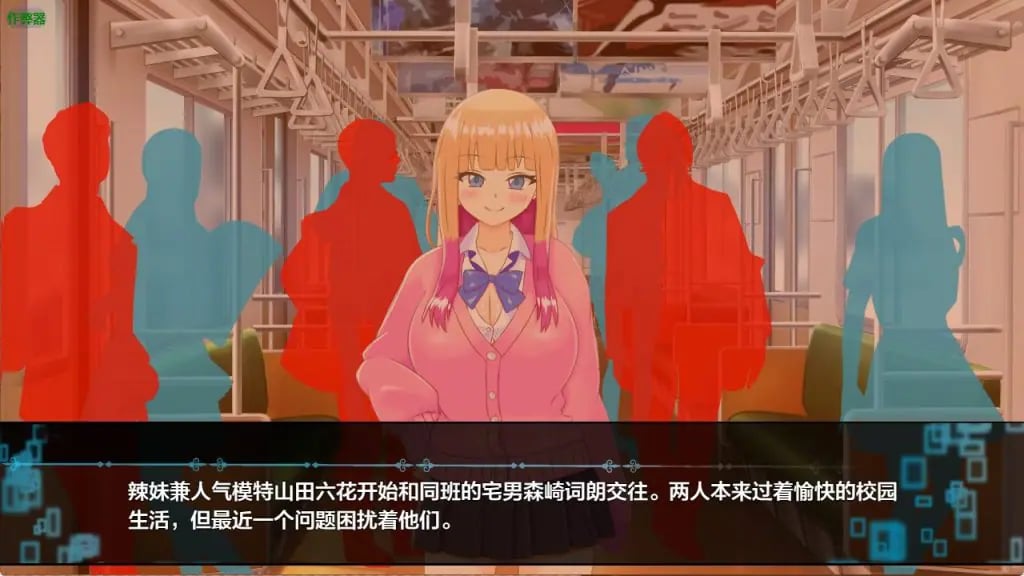 【PC/安卓/AI汉化/日式/RPG游戏/2.90G】擅长被NTR的山田小姐（寝取らせ上手な山田さん）内嵌AI汉化版+作弊码+PC+安卓+日式RPG游戏+2.90G