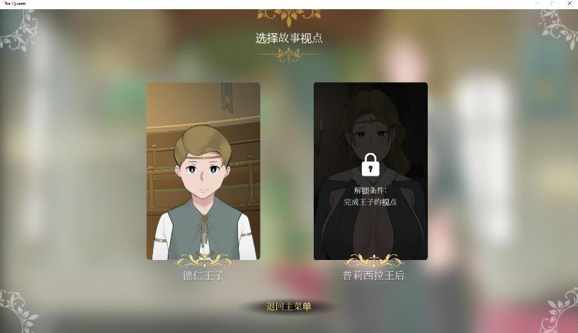 【安卓+PC/SLG/中文/CG】收养地精的女王 v1.1 官方中文版 PC+安卓+全CG存档 SLG游戏 更新