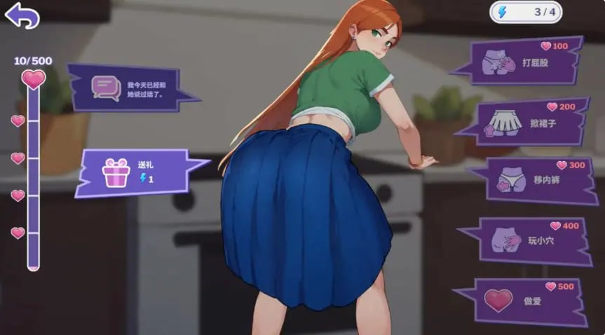 【PC/官中/亚洲/SLG游戏/3.81G】办公室之恋 (Love at Work) v2.2 官方中文版+亚洲SLG游戏+3.81G