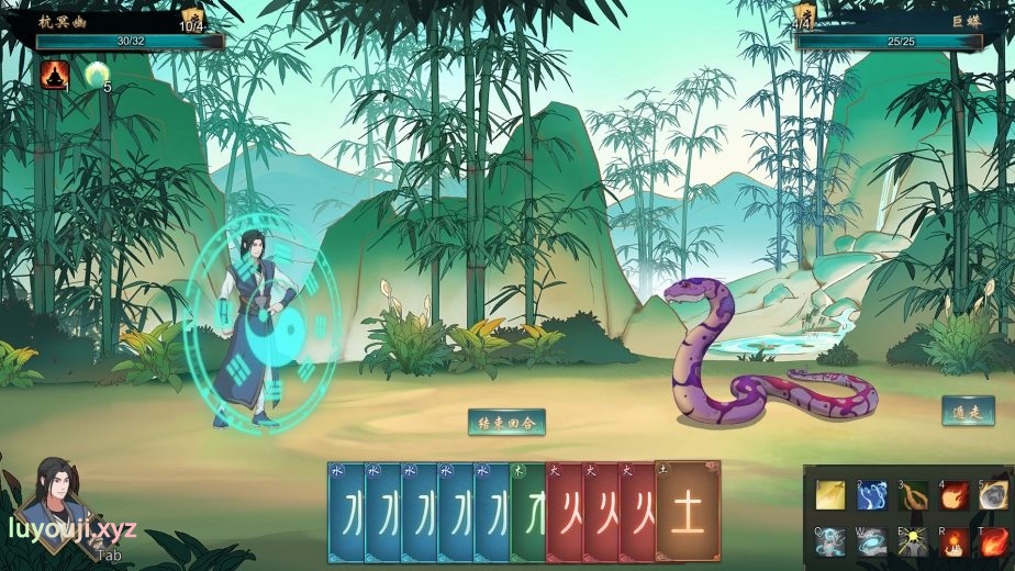 【PC/中文/仙侠/沙盒/RPG游戏/7.08G】觅长生 Ver1.0.039 豪华中文版+仙侠沙盒RPG游戏+7.08G