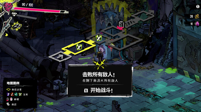 破御者(Reign breaker) 官方中文版 Roguelike动作冒险游戏 1.3G