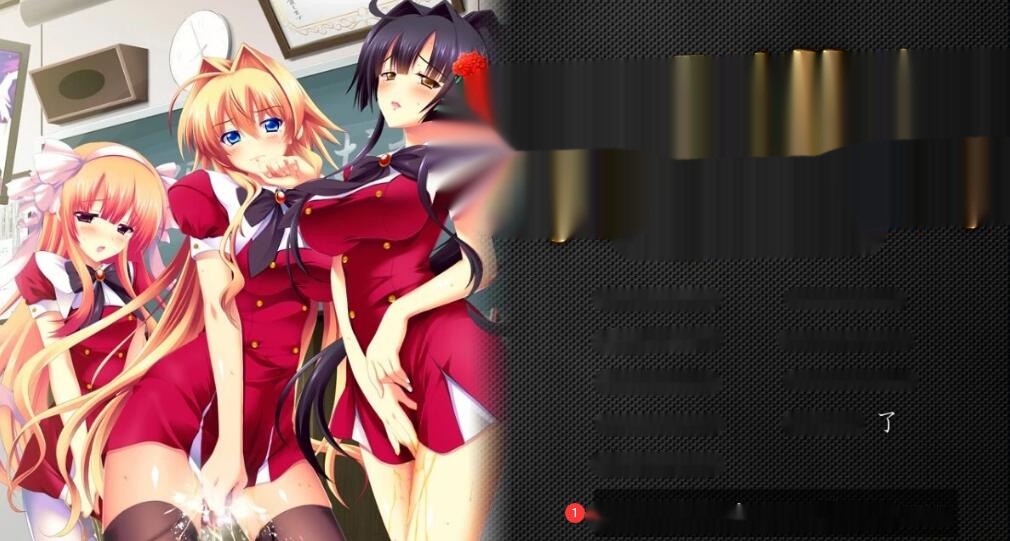 【SD/2D/ADV/汉化】耻辱游戏~大小姐的圣水~双端AI汉化版【1.3G】