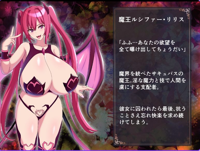 【PC/AI汉化/日式/RPG游戏/1.50G】 路西法·莉莉丝 VS 米迦勒·莉莉安 RUST BATTLE以大地为赌注的最终决战 内嵌AI汉化版+作弊码+日式RPG游戏+1.50G