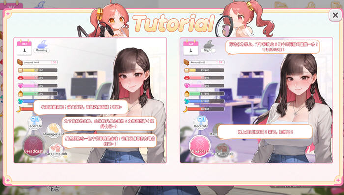 探索直播魅力:VTuber训练 DL官方中文版 养成SLG游戏震撼上线