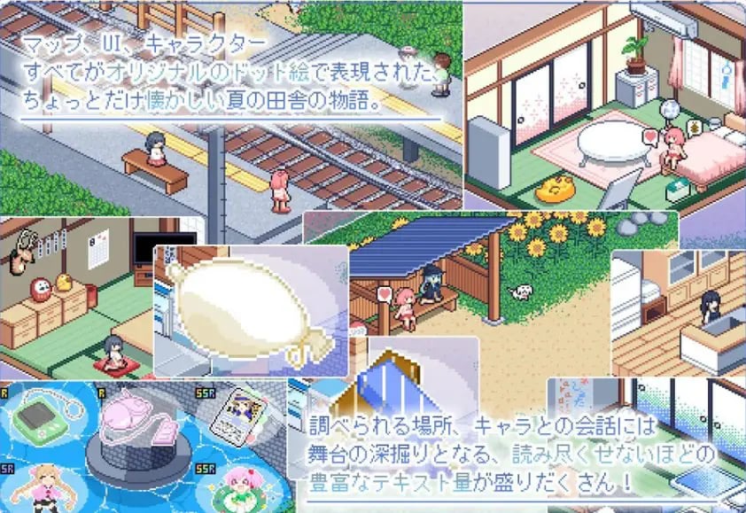 【PC/官中/日式/SLG游戏/800M】乡间拾趣夏日谈 （つのさがしもの ）Ver1.02 官中版+日式SLG游戏+800M