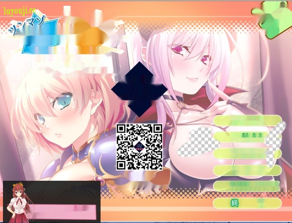 [ADV拔作/游戏] 傲娇魔王和纯情勇者参上！用孕育做最终的对决！PC+安卓模拟汉化版 700M-中文绅士啊游戏下载,黄游,色情手机游戏,绅士漫画,里番