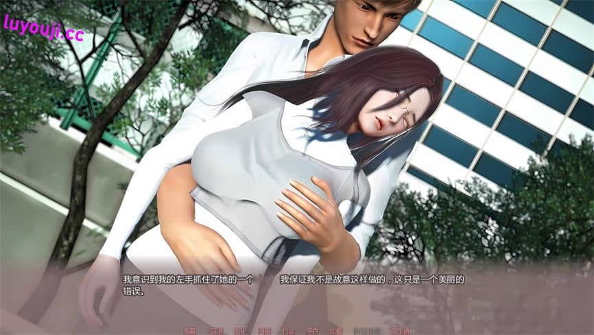 美德/Virtues（已更新至V1-17精翻汉化完结版+集成奖励章节1-5+What if 1-5）