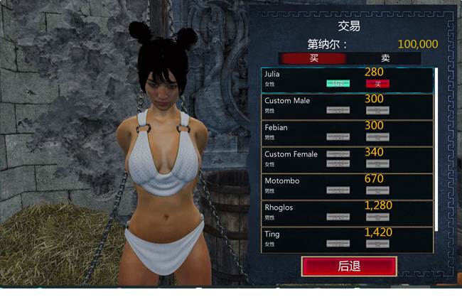 罗马的奴隶(Slaves of Rome) ver2.0.8 STEAM官方中文版 3D互动游戏 5.5G