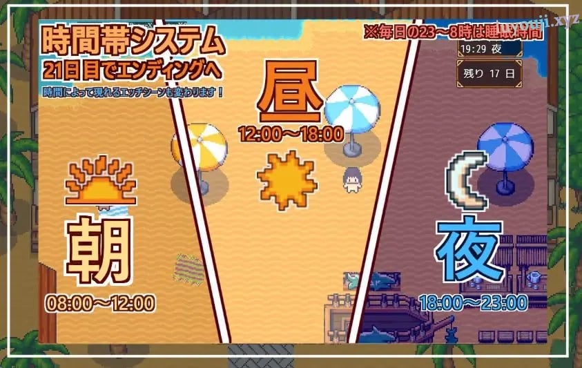 【PC/AI汉化/日式/RPG游戏/1.20G】欢迎光临，度假村春摇！（ようこそ、ゾートハルマレへ！）AI汉化版+全回想存档+日式RPG游戏+1.20G