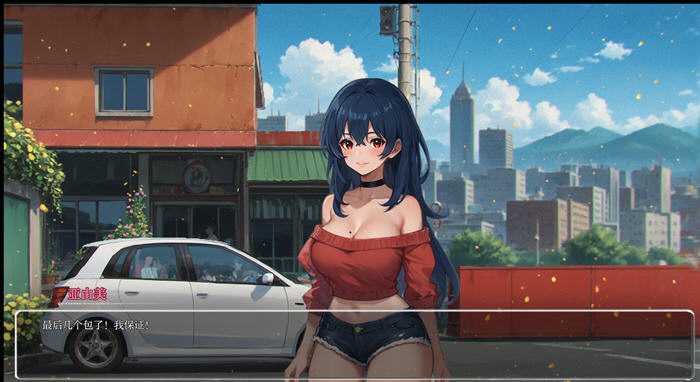 探索欲望的假期旅程【模糊墙壁(Blurring the Walls) v0.5.31 汉化版 PC+安卓 手绘SLG游戏 4.6G】