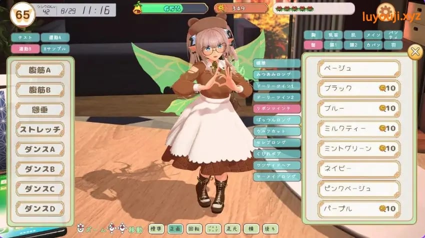 【PC/机翻/互动/SLG游戏/2.0G】 精灵伴侣～与掌上妖精共度的日常～ Ver2 机翻版 +互动SLG游戏+2.0G