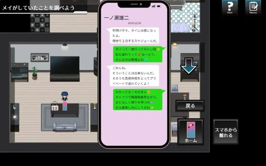 【PC/AI汉化/爆款/RPG游戏/520M】给在这个世界某处的妻子（この世のどこかにいる妻へ ）AI汉化版+全回想存档+爆款RPG游戏+520M-中文绅士啊游戏下载,黄游,色情手机游戏,绅士漫画,里番