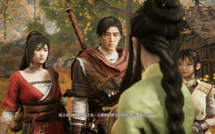 轩辕剑7 V1.2.6 官方中文豪华版整合墨者余晖 大型ARPG游戏 27G