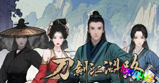 刀剑江湖路 v0.5.1.8 官方中文版 开放世界武侠RPG游戏 4.5G-中文绅士游戏下载,黄游,色情手机游戏,绅啊士漫画,里番