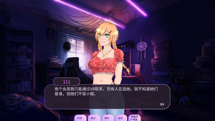 恋人(Loverse) v0.2503.0R 汉化版 PC+安卓 迷人手绘SLG游戏 2.3G