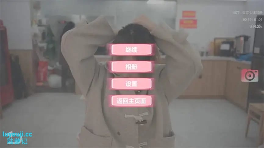 糟糕:我要坠入爱河啦/Falling In Love