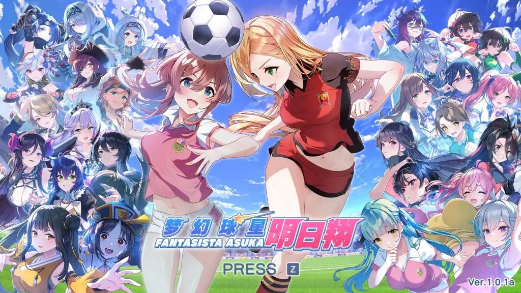 【PC/官中/日式/RPG游戏/2.50G】 梦幻球星明日翔 （Fantasista Asuka） 官中版+日式RPG游戏+2.50G-中文绅士游戏下载,黄游,色情手机游啊戏,绅士漫画,里番