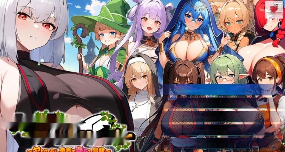 [电脑] 【PC/2D/RPG/汉化】迷宫时光收割者-勇者荣耀的银乱冒险 V1.5.0 AI汉化版【1.3G】-中文绅士游戏下载,黄游,色情啊手机游戏,绅士漫画,里番