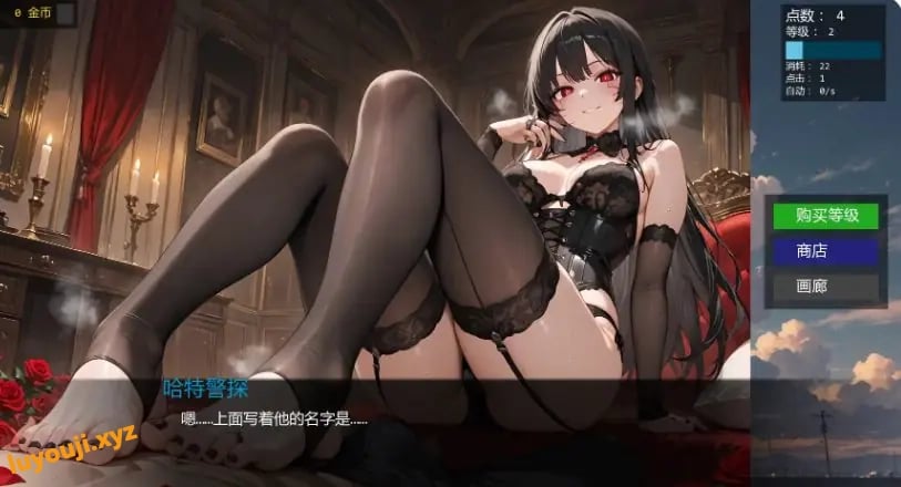 【PC/安卓/AI汉化版/同人/日系/SLG游戏/1.19G】点击欲望 (Clicker Lust) Ver0.7 AI汉化版+PC+安卓+日系SLG游戏+1.19G