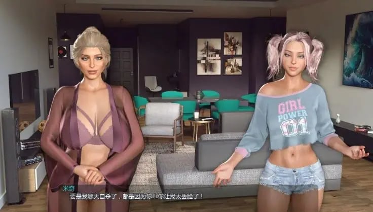 【PC/安卓/AI汉化/欧美/3D/SLG游戏/1.85G】女生之谜 (Mystery of MILFs) Ver0.1.7.1 AI汉化版+PC+安卓+欧美3DSLG游戏+1.85G