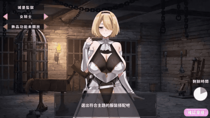 【PC/互动/SLG游戏/1.8G】29岁人妻想成为职业主播是否搞错了什么？Ver1.0.6 中文版+互动SLG游戏+1.8G-中文绅士游戏下啊载,黄游,色情手机游戏,绅士漫画,里番