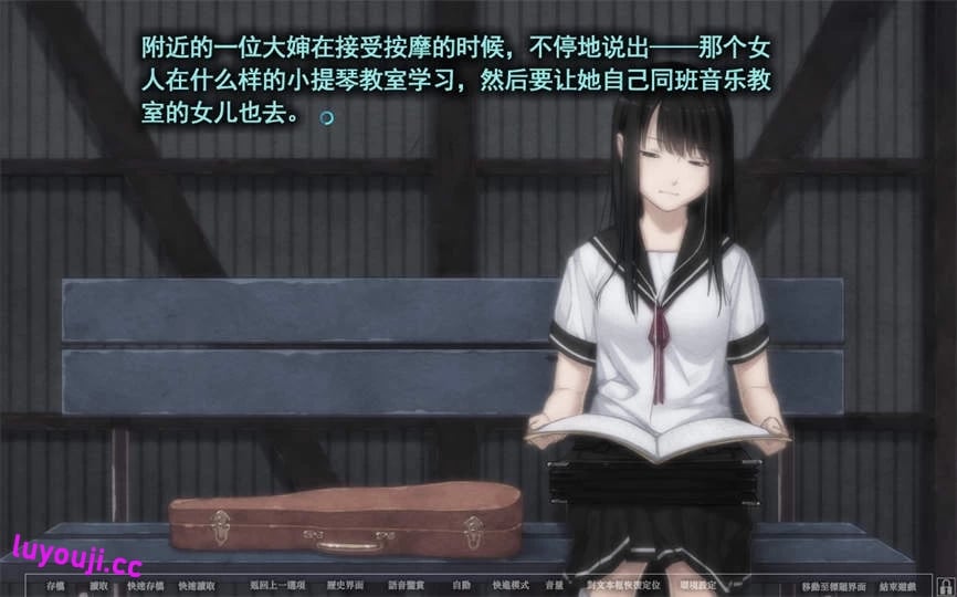 夏之锁/Natsunokusari（V1.01+全CG存档）