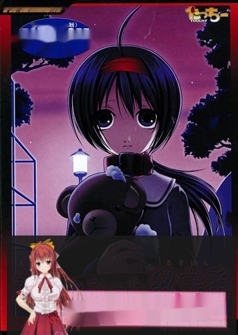 [ADV拔作调教/重口慎入］永遠となった留守番 -パパは帰らない-5G+全CG存档-中文绅士游戏下载,黄游,色情手机游戏,绅士啊漫画,里番