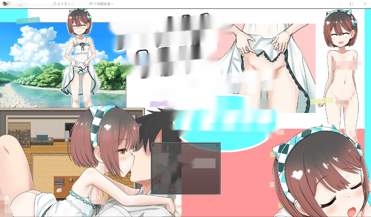 【养成互动SLG】[萝莉]ロリつき1DK～食う寝るところはするところ いちゃラブ同棲生活～AI汉化版