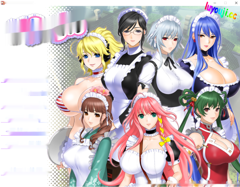 [拔作ADV/汉化] 女仆姐姐们和巨茹之魂メイドさんとボイン魂AI汉化版 [2G]