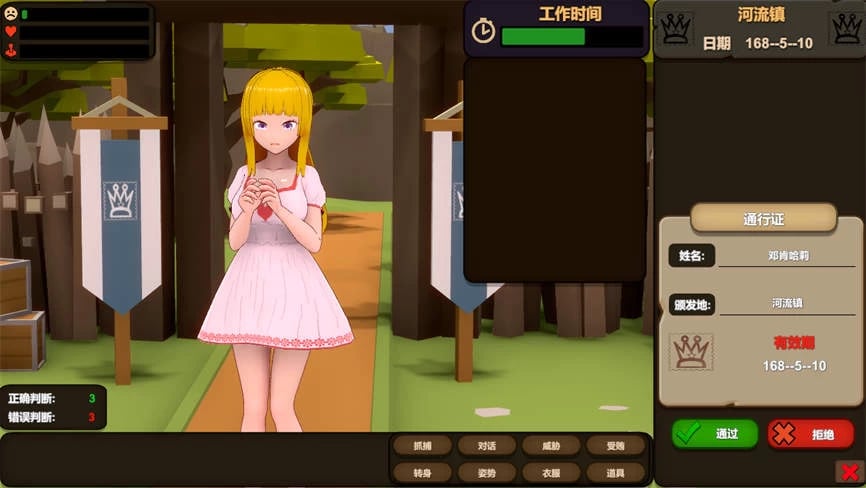 NTR:异世界的看门人/Otherworld Gatekeeper（V1.23）