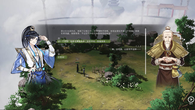 山门与幻境 v1.2.3 官方中文正式版整合所有DLC 3D经营模拟游戏 5.5G