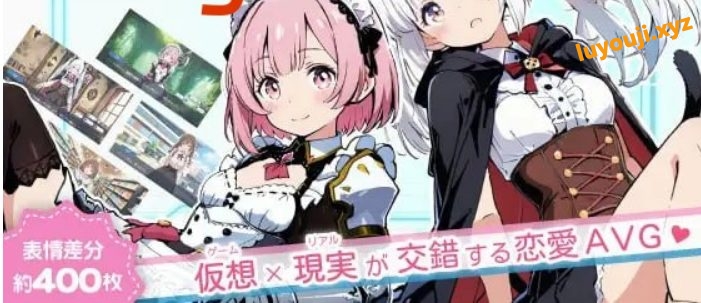 【PC/AI汉化/日式/ADV游戏/1.70G】亚幻的涅克萨莉亚 Ver1.0.1+日式ADV游戏+1.70G