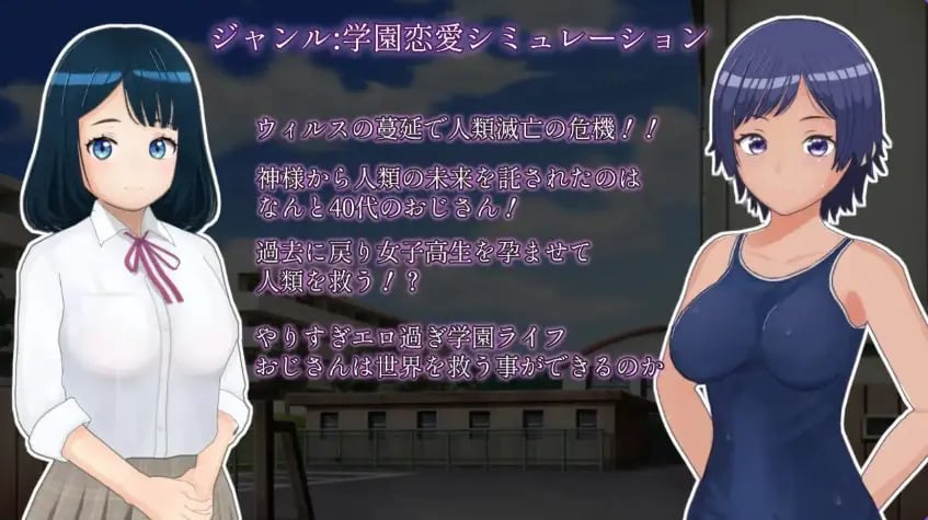 【PC/AI汉化/模拟/SLG游戏/1.20G】 太多的回忆 （やりすぎメモリーズ） AI汉化版+自带全回想+模拟SLG游戏+1.20G