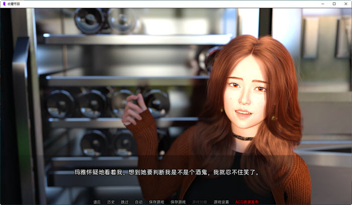 探索未来的奇幻之旅【收看节目(Tune in to the Show) Ep.9 汉化版 PC+安卓 动态SLG游戏 1.3G】