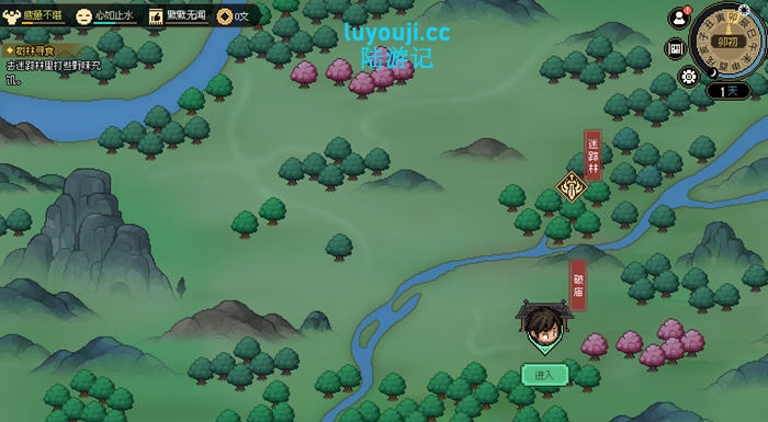 大侠立志传:碧血丹心 v20250128 中文语音版 武侠RPG游戏 3.8G