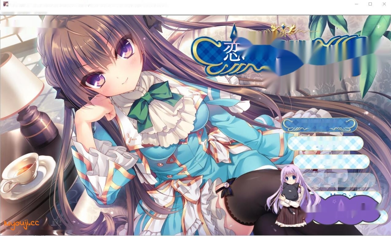 [ADV/汉化] 忘却管家与恋爱大小姐的回忆录 完整精翻汉化版 800M-中文绅士游戏下载,黄游,色情啊手机游戏,绅士漫画,里番