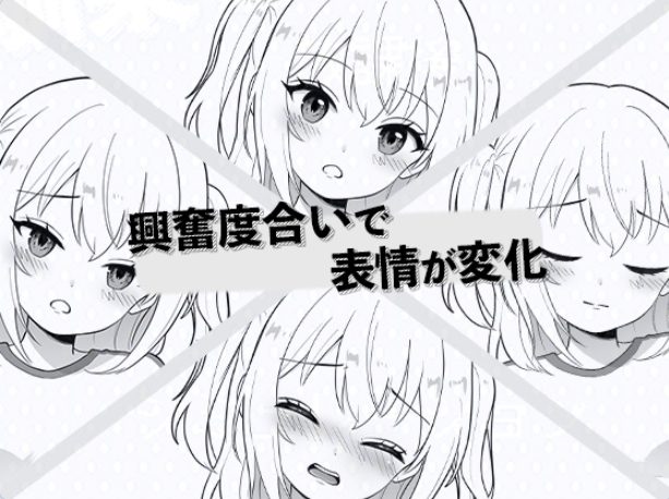 【PC/汉化/互动/SLG游戏/1.90G】 我的义妹今天又要求我ZA （義理の妹が今日もえっちを要求してきます） 正式版+互动SLG游戏+1.90G