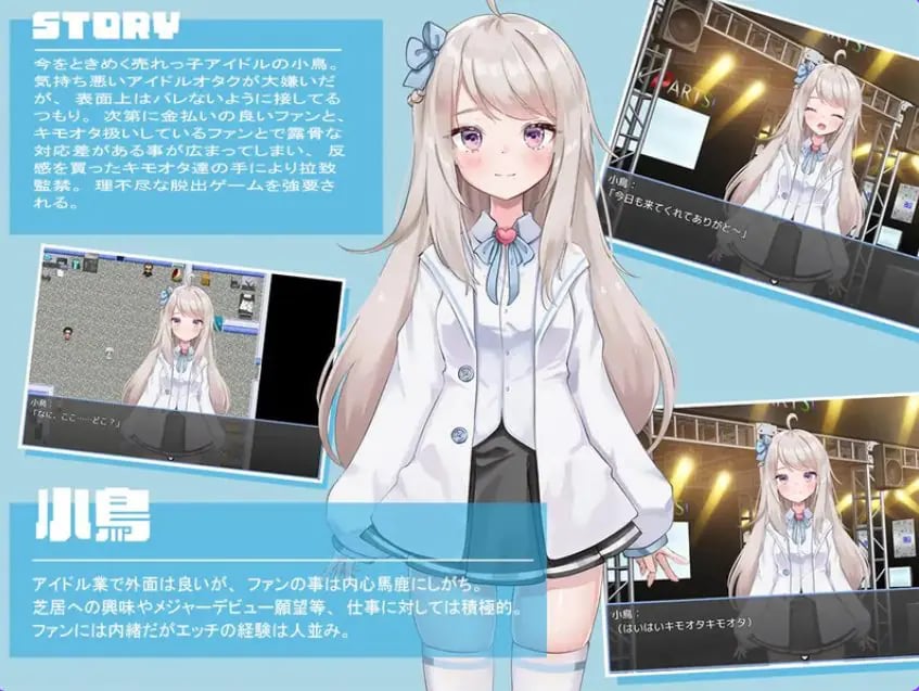 【PC/AI汉化/日式/RPG游戏/900M】 囚爱偶像!( ぷりずんあいどる!) AI汉化版+日式RPG游戏+900M