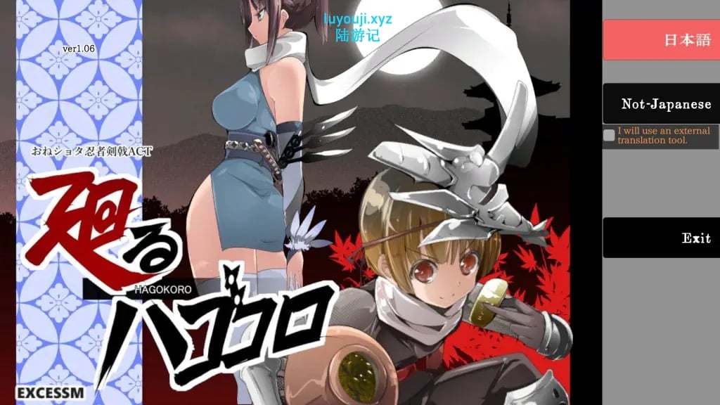 【PC/生肉/日式/ACT游戏/1.80G】 姐系少年剑戟ACT（おねショタ剣戟ACT 廻るハゴコロ）Ver25.11.13 生肉版+自带全回想+日式ACT游戏+1.80G-中文绅士游戏下载啊,黄游,色情手机游戏,绅士漫画,里番