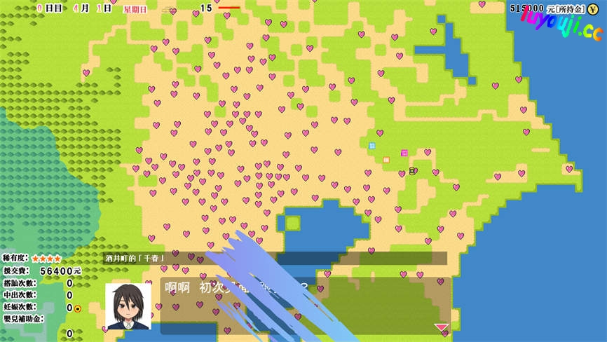 怀孕无双:Se Se生活/Doero Life 2（V2.0）