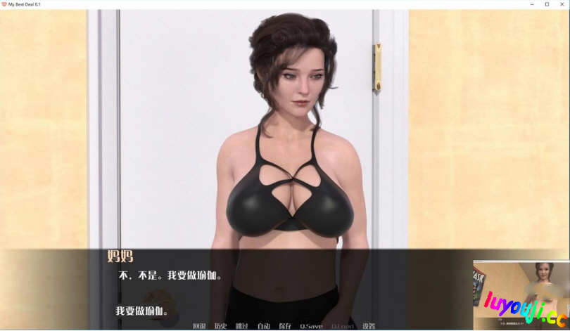 我的最佳交易 v3.9 汉化版 PC+安卓+全CG 动态SLG游戏 3.8G