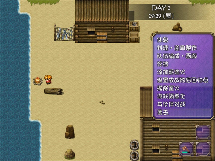 魅魔栖息的小岛/Reign of the Succubus