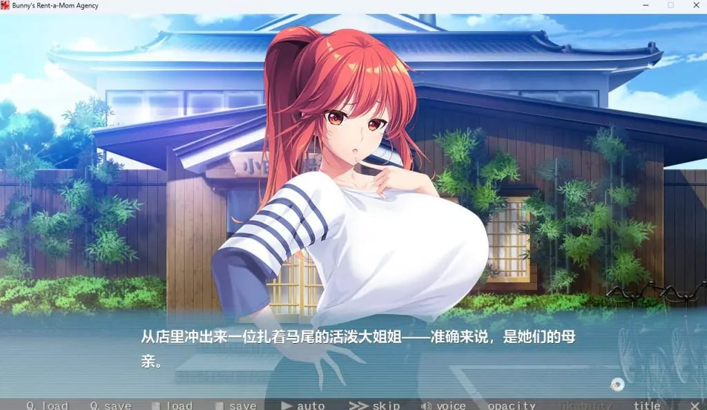 【PC/官中/探索/ADV游戏/4.80G】Bunny’s 家政上门服务（Bunny’s ママ代行サービス）官中版+存档+探索ADV游戏+4.80G