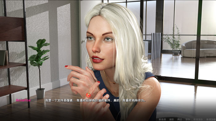 阿拉塞利斯(Aracelis) v0.3 汉化版 PC+安卓 动态SLG游戏 2.7G