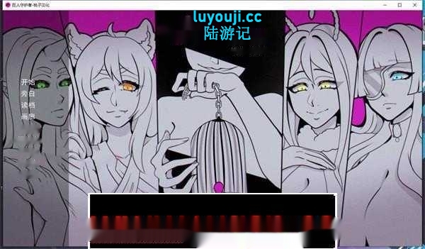 [日式SLG/汉化] 巨型守护者 巨人守护者 Giant Guardians v0.3.64PC+安卓汉化版 PC+安卓汉化版 [3.3G]-中文绅士游戏下载,黄游,色啊情手机游戏,绅士漫画,里番