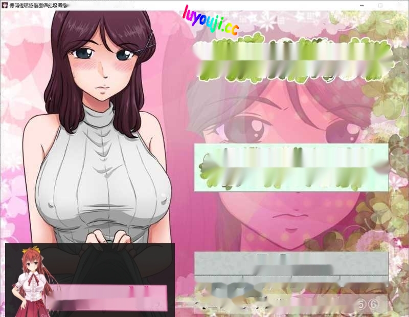 [NTR合集][らすこう汉化] 20个游戏-中文绅士游戏下载,黄游,色情手机游戏,绅士漫画,里番