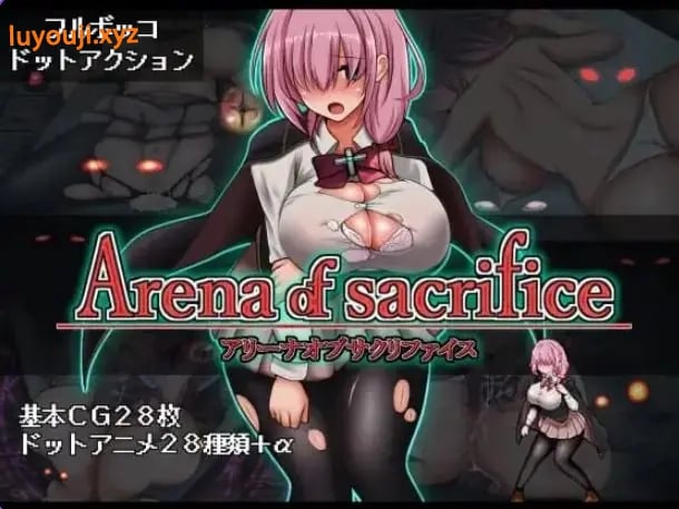 【PC/生肉/动作/ACT游戏/260M】 献祭竞技场 （Arena of sacrifice） Ver1.03 生肉版+存档+动作ACT游戏+260M