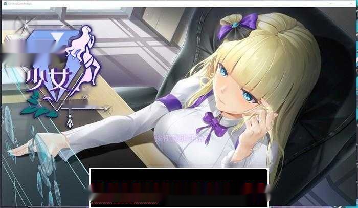 【互动SLG/中文/全动态】宝石少女Girl & Gem Magic Bui10911985 官方中文版 [多空/700M/]-中文绅士游戏下载,黄游,色情手机游戏,绅啊士漫画,里番