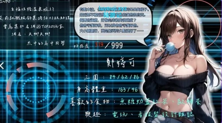 【PC/官中/冒险/RPG游戏/2.80G】尸落之城─堕入欲望的阴影─ ZostCity Ver0.88.1 官方中文版+存档+冒险RPG游戏+2.80G